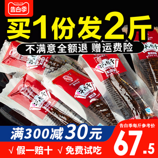 风干牛肉干官方旗舰店500g 熟食 2斤正宗内蒙古特产手撕小零食袋装