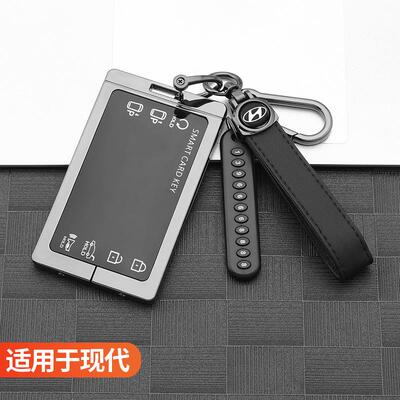 适用韩国现代艾尼氪IONIQ5N胜达途胜雅尊摩比斯智能卡保护套卡包