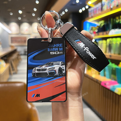 适用宝马卡片钥匙套24款X5L新5系535le新7系卡套X5X6X7壳扣包涂装