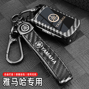 适用于雅马哈xmax300钥匙套摩托车遥控保护套nmax155金属扣壳男士