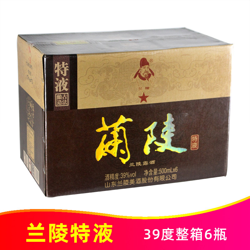 39度兰陵特液500ml*6瓶整箱山东兰陵美酒枸杞肉桂砂仁配制露酒