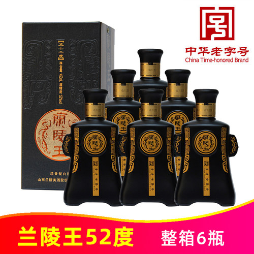 2013年产老黑王52度兰陵王酒450ml*6瓶整箱纯粮优级浓香白酒陈香