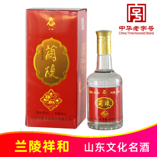 39度兰陵祥和450ml山东兰陵美酒纯粮食浓香型白酒陈酿中华老字号