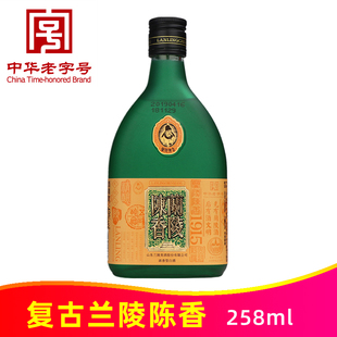 42度磨砂瓶陈香258ml兰陵陈香复古小陈香山东兰陵美酒浓香型白酒