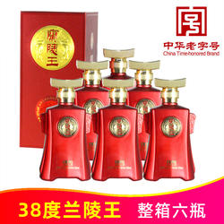 38度新红王兰陵王酒500ml*6瓶整箱山东兰陵美酒名酒纯粮浓香白酒