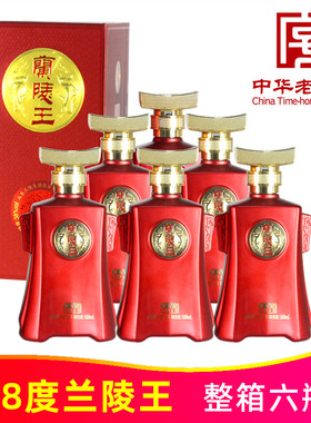 山东名酒浓香兰陵王中华老字号