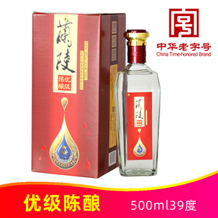 39度兰陵优级陈酿500ml山东兰陵美酒优级浓香型白酒中华老字号