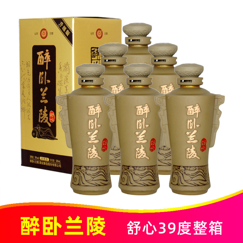 22年产山东兰陵县醉卧兰陵舒心39度500ml*6瓶整箱纯粮浓香型白酒