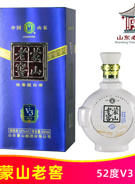 蒙山老窖蒙山王纯粮白酒