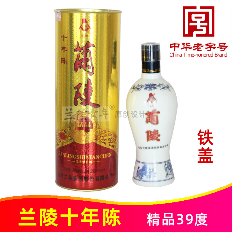 39度兰陵十年陈精品500ml山东兰陵美酒纯粮优级浓香型白酒陈酿香