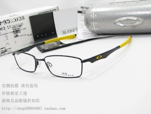 奥克利LIVESTRONG WINGSPAN OX5040-0553纯钛全框近视眼镜框钛架