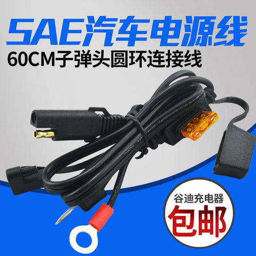 其它延长线SPT-218号粗线
