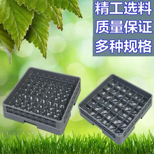 白云洗碗机专用筐25格杯筐红酒杯筐车酒店洗碗筐红酒高脚杯收纳筐