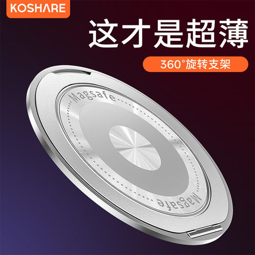 英文线圈旋转手机支架背贴粘贴式