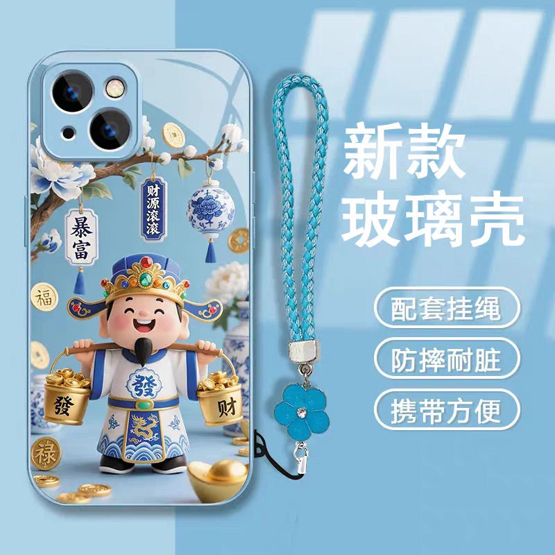 可爱财神新年玻璃高级感适用苹果17promax手机壳iPhone16plus保护套新款15pm国潮14por趣味13个性12好看11硬,3C数码配件,手机保护套/壳,淘宝优惠券,粉丝福利购,淘宝优惠卷