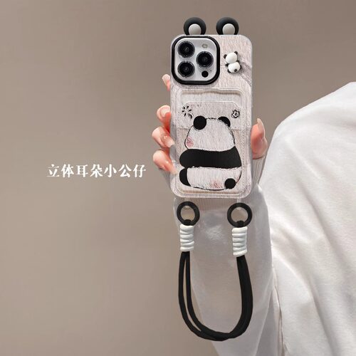 可爱熊猫带卡包挂绳苹果