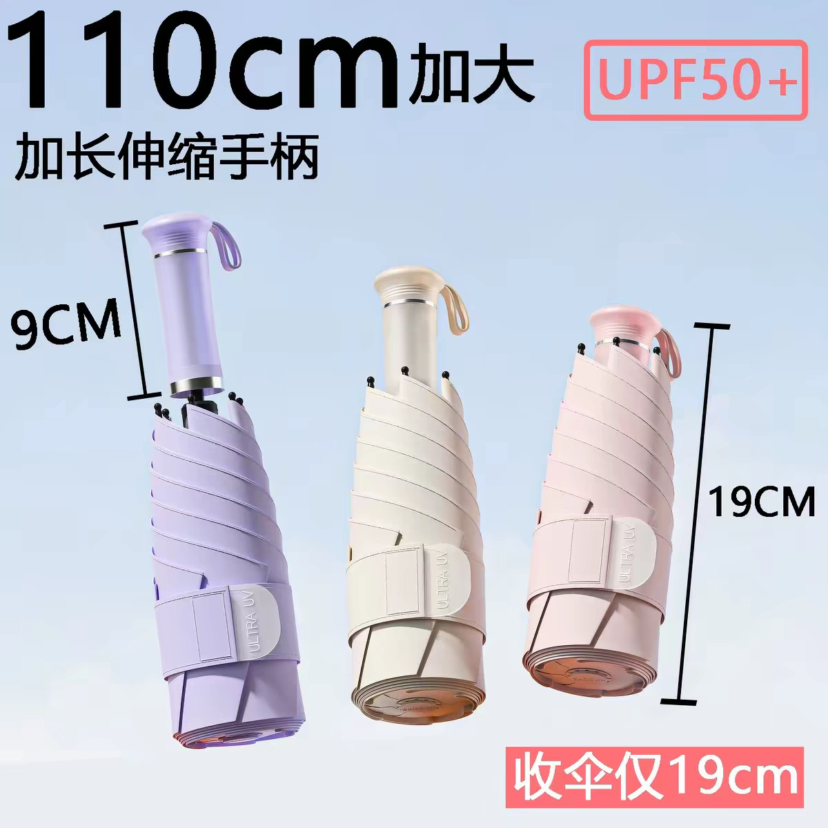新款伸缩手柄高级感小巧加大加厚迷你便携加厚黑胶晴雨两用太阳伞