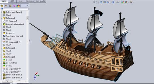 海盗船3D图纸 SolidWorks设计 单个SLDPRT文件