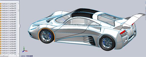 双座跑车外壳3D图纸 SolidWorks设计 单个SLDPRT文件 附IGS格式