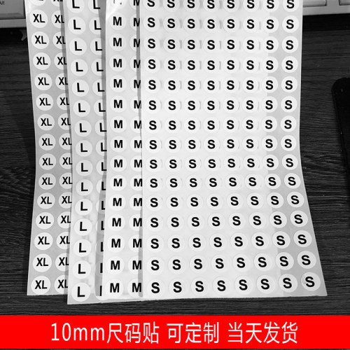 10mm尺码贴白底黑字XXS-9XL圆形