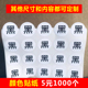 颜色贴纸 圆形贴 黑色白色灰色红黄蓝绿绿文字小标 铜版 纸不干胶