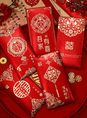 结婚专用千元红包利是封