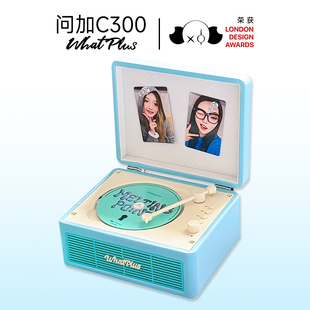 WhatPlus问加C300CD机蓝牙音响播放器留声机礼物复古一体式 唱片机