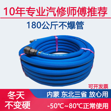 空压机气管高压防爆风炮管10mm喷漆汽动软管防冻小气泵汽修子气带