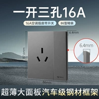 Стальная рама ультратонкая