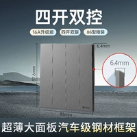 Стальная рама ультра-тон-четыре открытого двойного управления [юаншанская пепела]