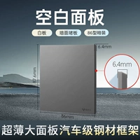 Стальная рама ультратонкая белая доска [Юансшан пепел]