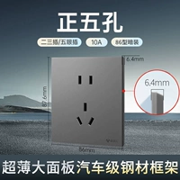 Стальная рама ультратонкая