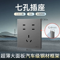 Стальная рама ультратонкая