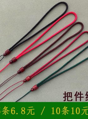 手把件绳天然檀木珠子文玩玉石手腕防脱绳3mm