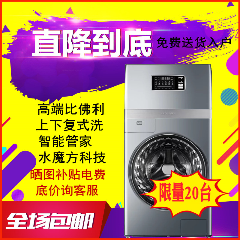 Littleswan/小天鹅 BVL1FG150EY6 15公斤滚筒洗衣机比佛利巴赫银