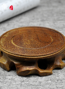 根雕工艺品家居实木复古风底座