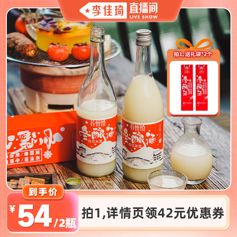 �ۻ��㣺750ml*2ƿ��������� �������ֱ���䡿������0.5�ȹ𻨶����750ml*2ƿ