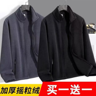 双面摇粒绒立领外套男秋冬季 加厚保暖内胆抓绒衣纯色户外休闲夹克