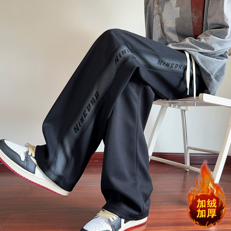 裤子男款黑色长裤宽松运动裤新款男士卫裤春秋直筒裤冬款阔腿加绒