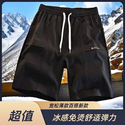 轻薄透气短裤口袋工装休闲五分裤