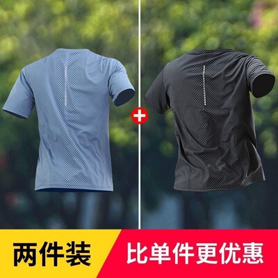 速干男t恤夏季新款冰丝透气短袖健身衣服羽毛球训练跑步运动半袖