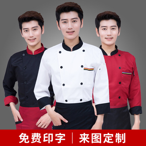 加大厨师工作服夏装酒店餐厅