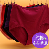 200斤胖mm中老年人妈妈短裤 中年妇女士内裤 纯棉高腰加肥加大码 头
