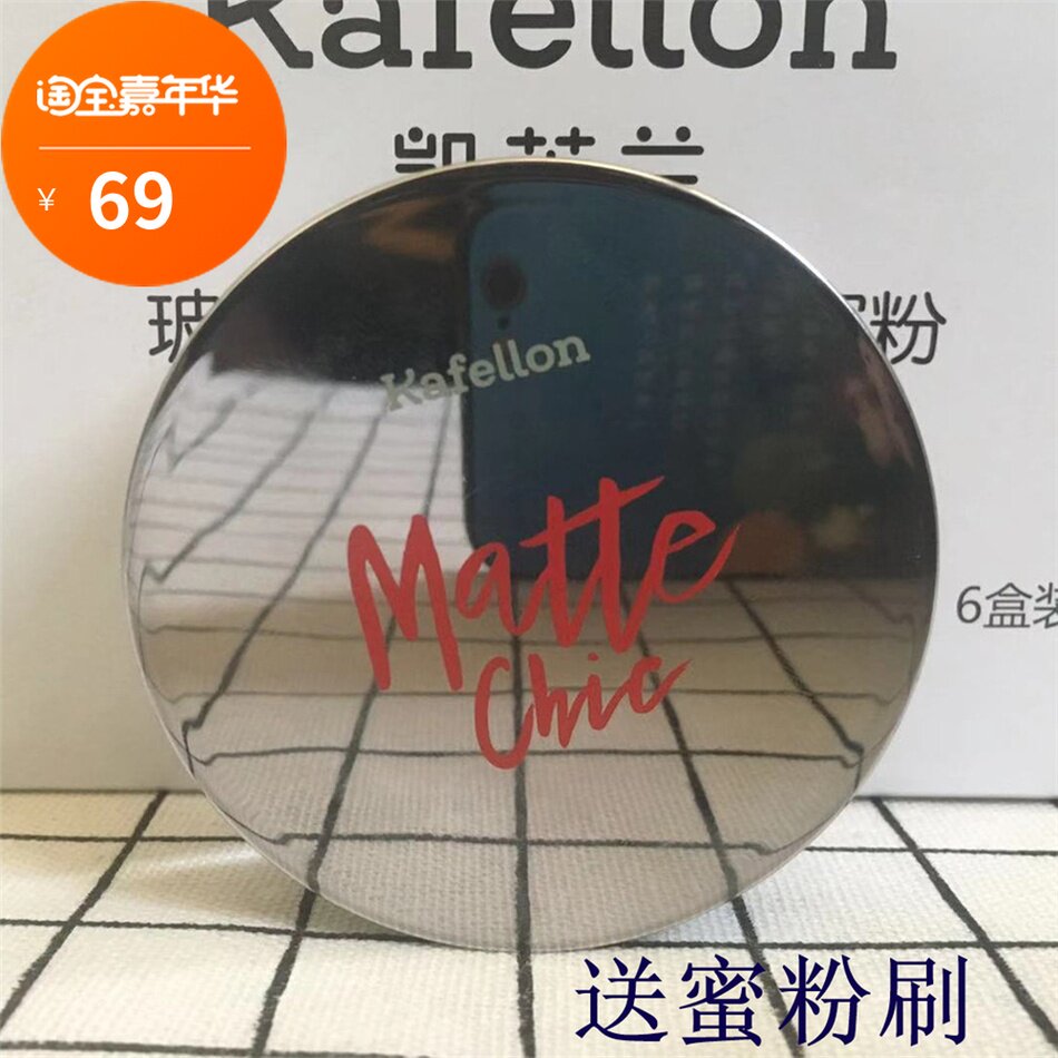 Kaifu Lan Stock solution atmosphere hyaluronic acid Powder Make up Concealer Oil control Moisture Brighten Sense of waterin the Makeup/Perfume/Beauty tools , Powder/Loose  category - from Buy2taobao.com to provide professional Taobao agent buy service