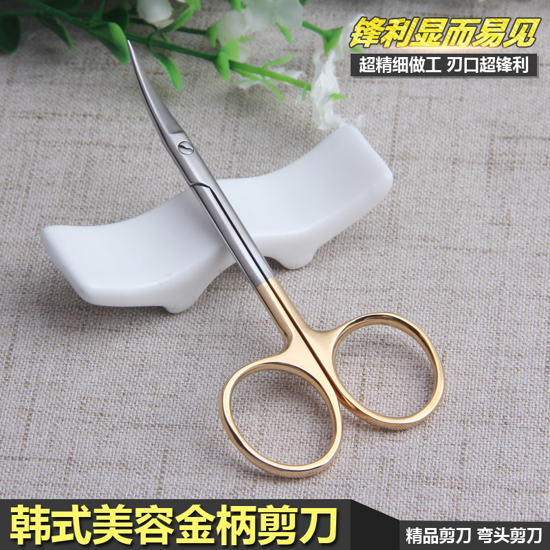 TIANGONG 금 손잡이 쌍꺼풀 가위 미세하고 날카로운 스테인레스 스틸 도구 수술 도구 미용 및 성형 수술 봉합사 제거 가위