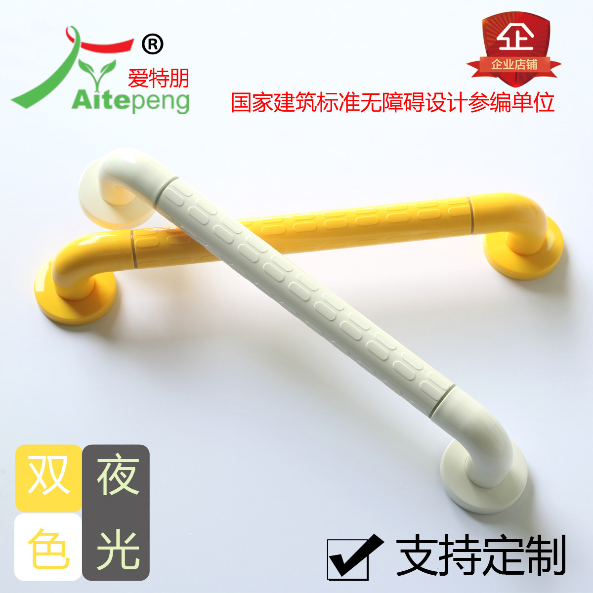 卫生间扶手浴室扶手一字扶手老年人幼儿园抓杆防滑拉手抗菌尼龙_虎窝淘
