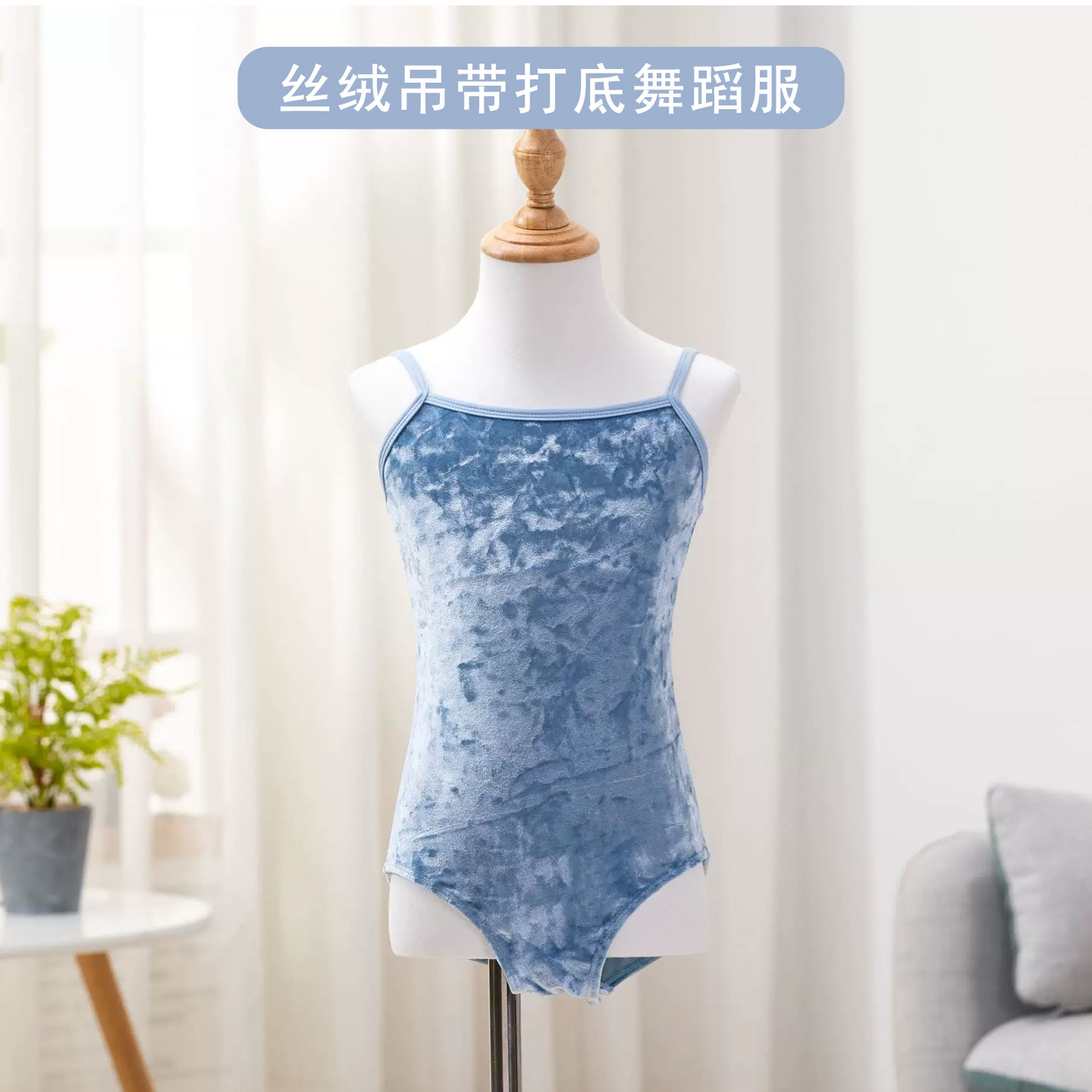儿童舞蹈服练功服中国舞夏吊带丝绒芭蕾舞体操服连体衣女孩跳舞服
