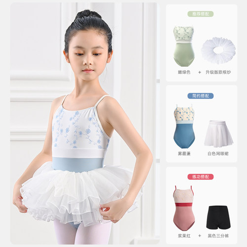 舞蹈服儿童练功跳中国芭蕾