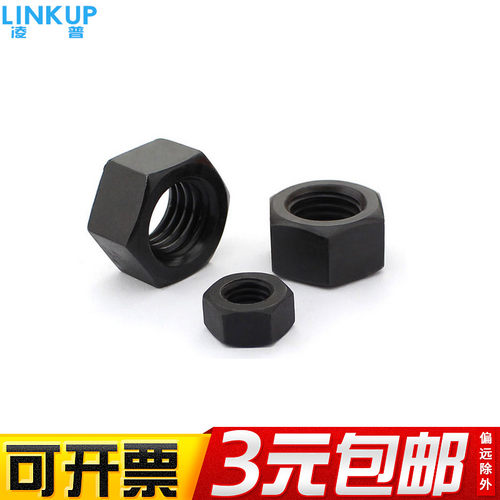 8级碳钢六角螺母螺丝帽M2M2.5M3M4M5M6M8M10M12M14M16M20M27M30