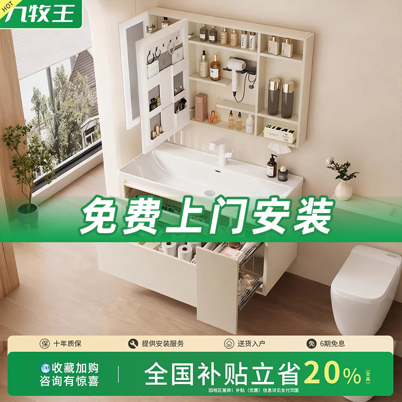 JOMOW带收纳不锈钢拉篮蜂窝铝浴室柜组合陶瓷一体洗手盆洗漱台,家装主材,浴室柜组合,淘宝优惠券,粉丝福利购,淘宝优惠卷